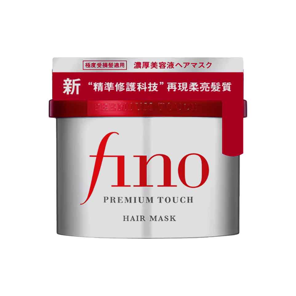 Shiseido Fino Hair Mask
